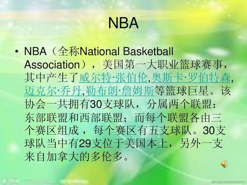 其经纪人