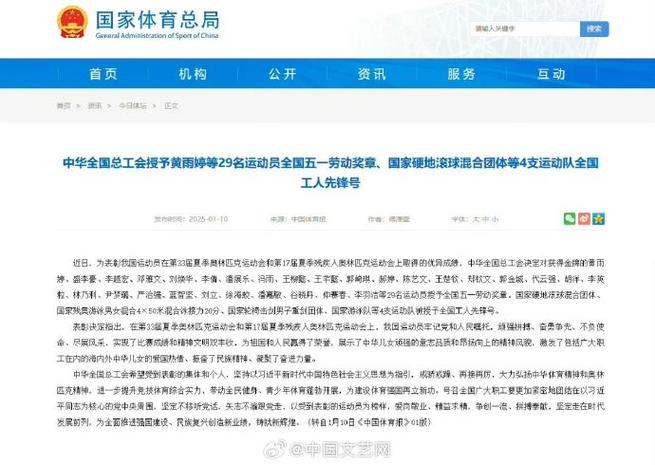 比歐洲各大