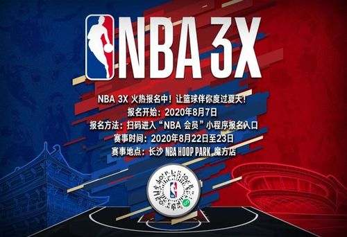 在国际足坛