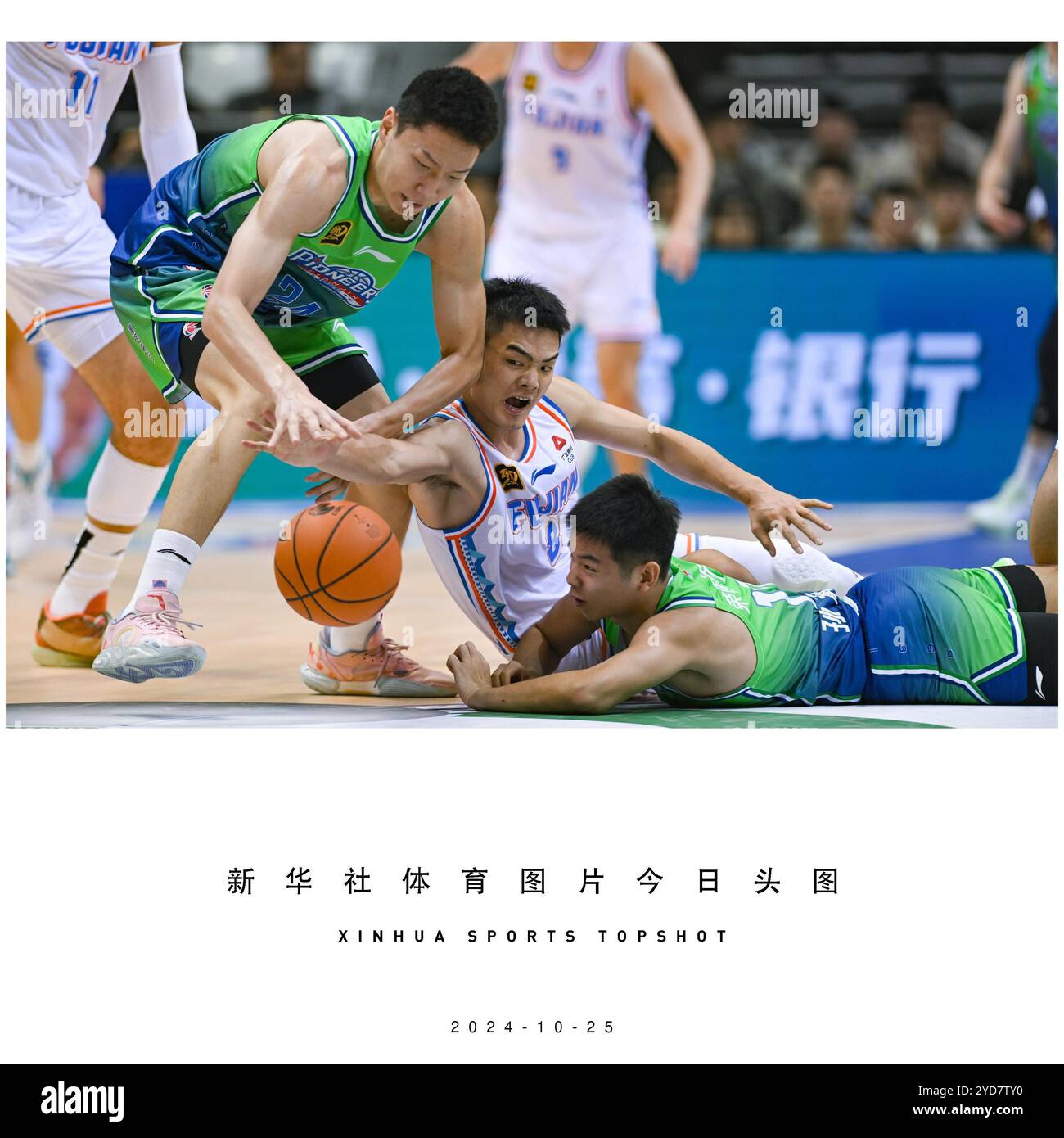 组织球队进