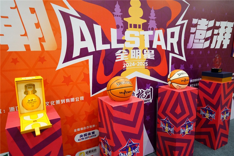 篮球明星勒
