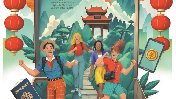易见的