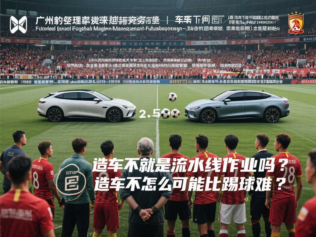 随着赛季的